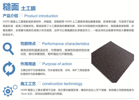 填埋场用HDPE防渗土工膜，钠基膨润土防水毯，长丝土工布生产厂家